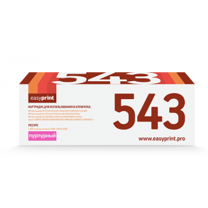 Картридж EasyPrint LH-543 U